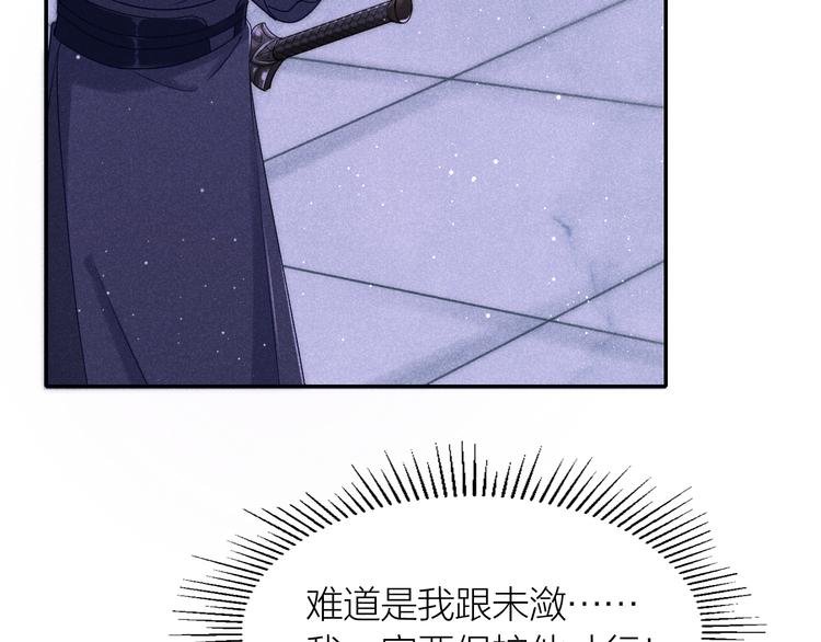 第2话 笼中鸟：找谁算账？