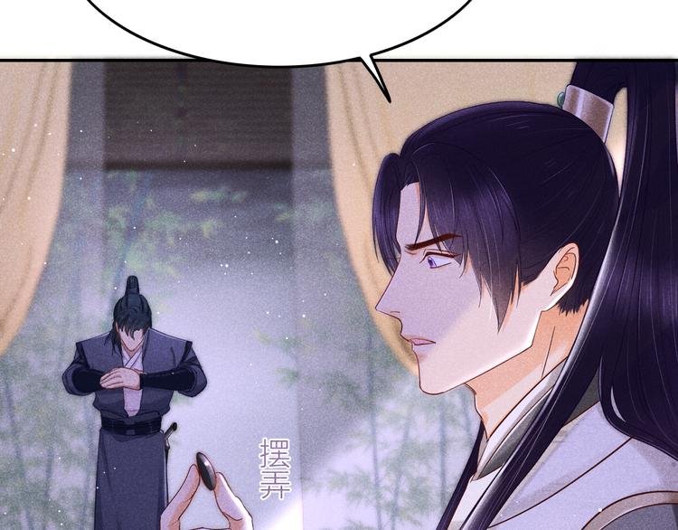 第2话 笼中鸟：找谁算账？