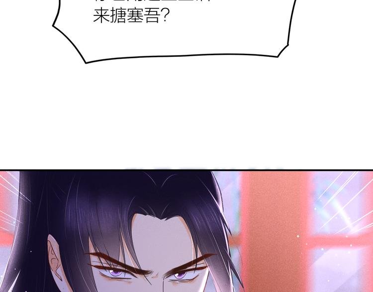 第2话 笼中鸟：找谁算账？