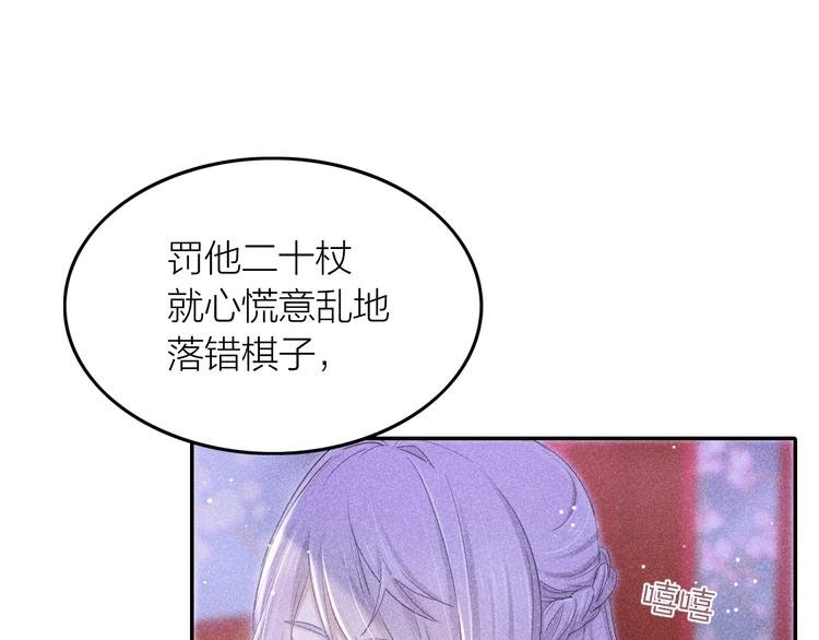 第2话 笼中鸟：找谁算账？