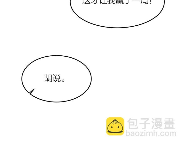 第2话 笼中鸟：找谁算账？