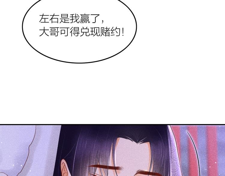 第2话 笼中鸟：找谁算账？