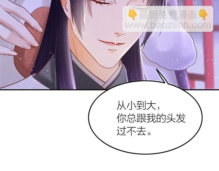 第2话 笼中鸟：找谁算账？