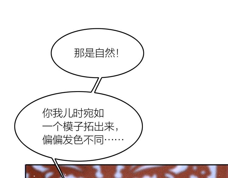 第2话 笼中鸟：找谁算账？
