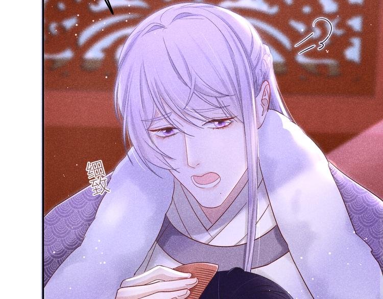 第2话 笼中鸟：找谁算账？