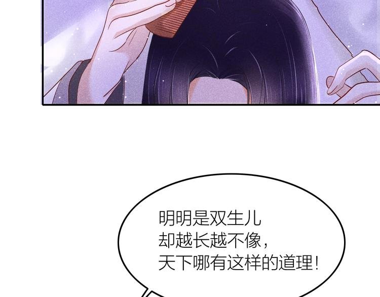 第2话 笼中鸟：找谁算账？