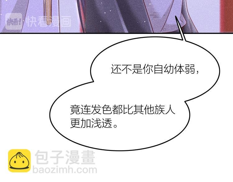 第2话 笼中鸟：找谁算账？