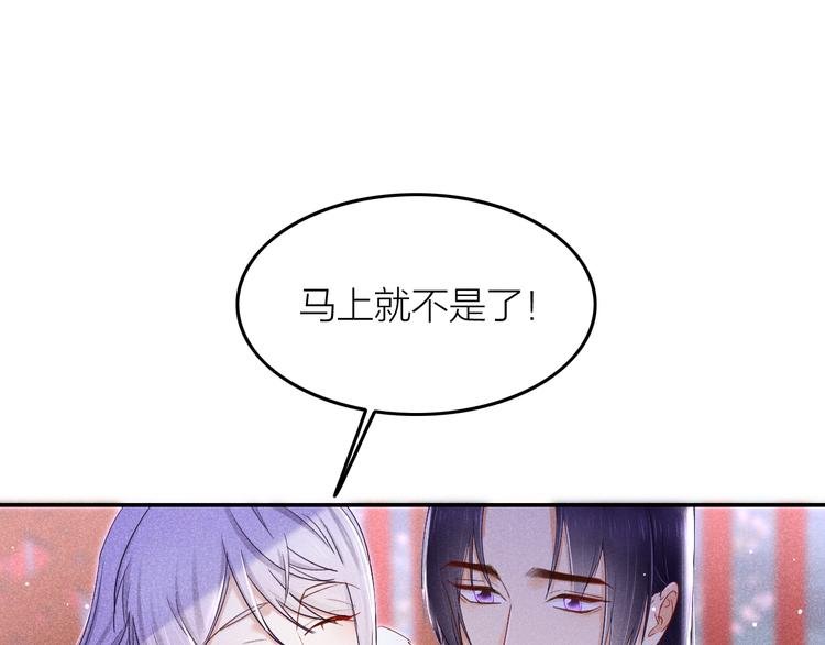 第2话 笼中鸟：找谁算账？