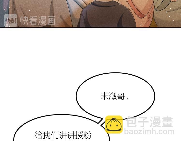 第1话 笼中鸟：身不由己