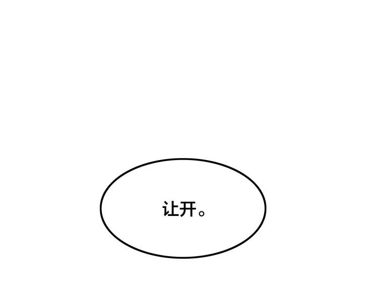 第1话 笼中鸟：身不由己
