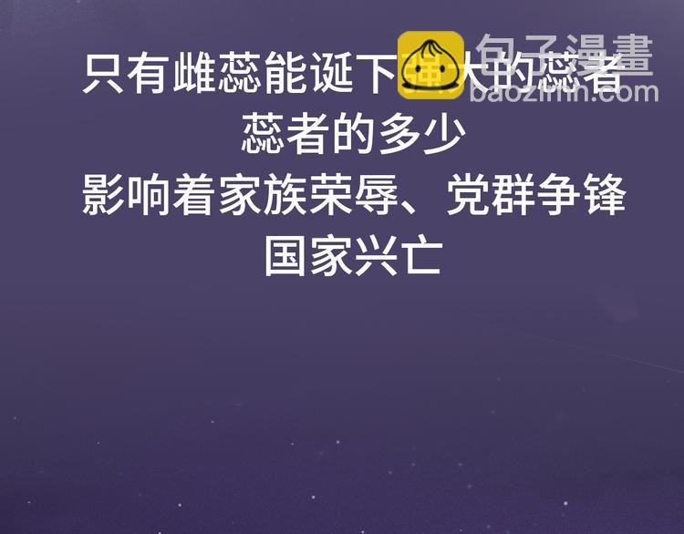 序章 含苞今始为君开