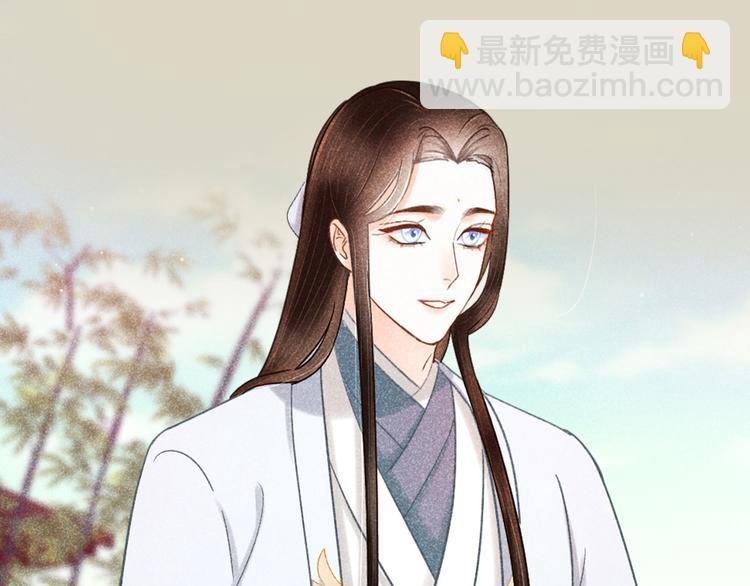 序章 含苞今始为君开