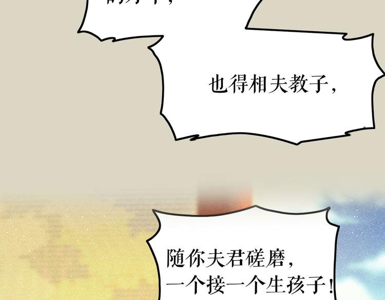 序章 含苞今始为君开
