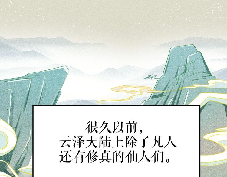 预热 英俊侍卫x端庄贵公子