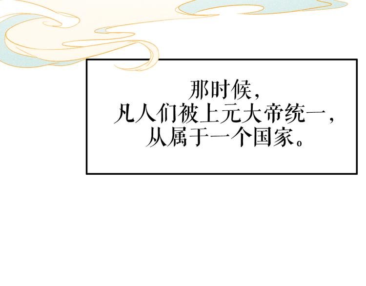 预热 英俊侍卫x端庄贵公子