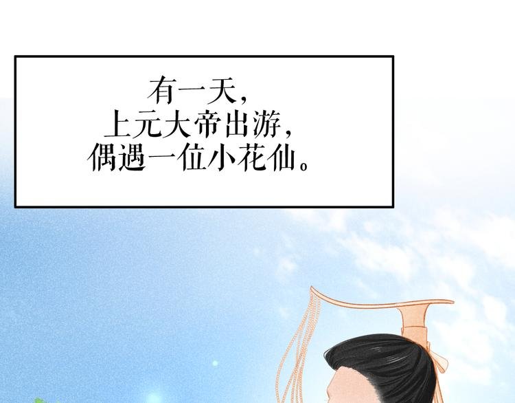 预热 英俊侍卫x端庄贵公子