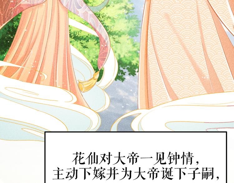 预热 英俊侍卫x端庄贵公子