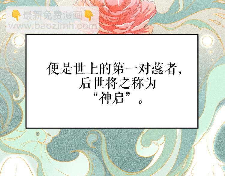 预热 英俊侍卫x端庄贵公子