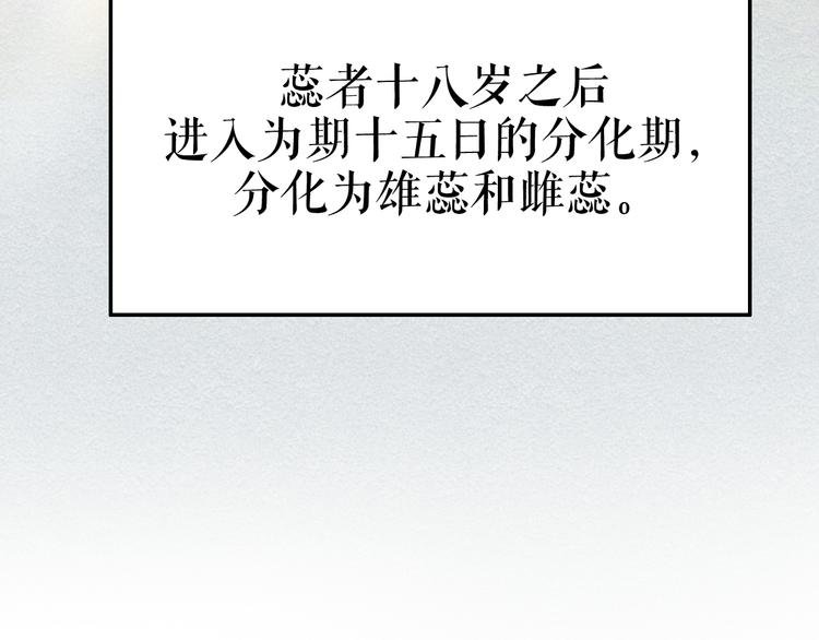 预热 英俊侍卫x端庄贵公子