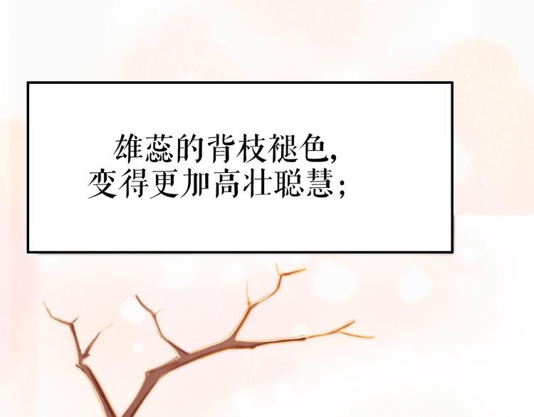 预热 英俊侍卫x端庄贵公子