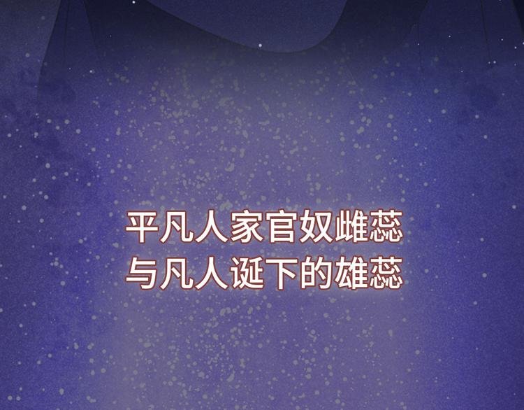 预热 英俊侍卫x端庄贵公子