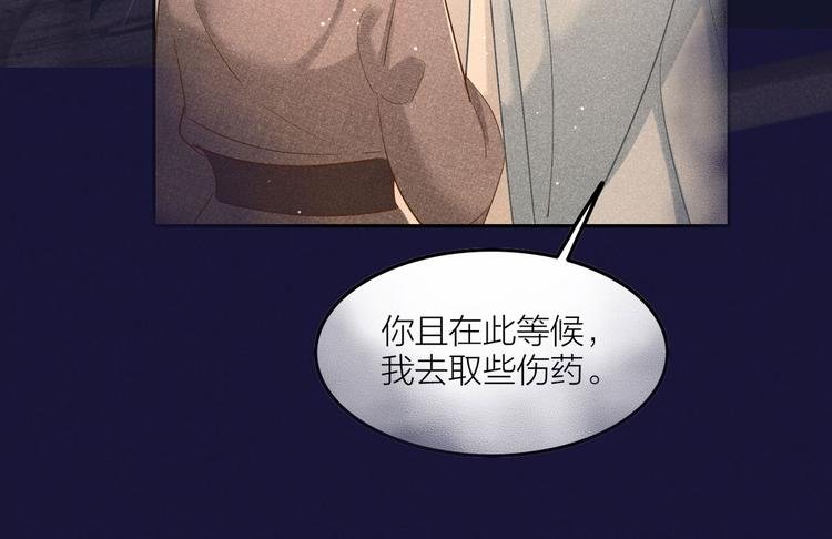 预热 英俊侍卫x端庄贵公子