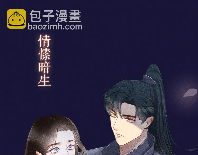 预热 英俊侍卫x端庄贵公子