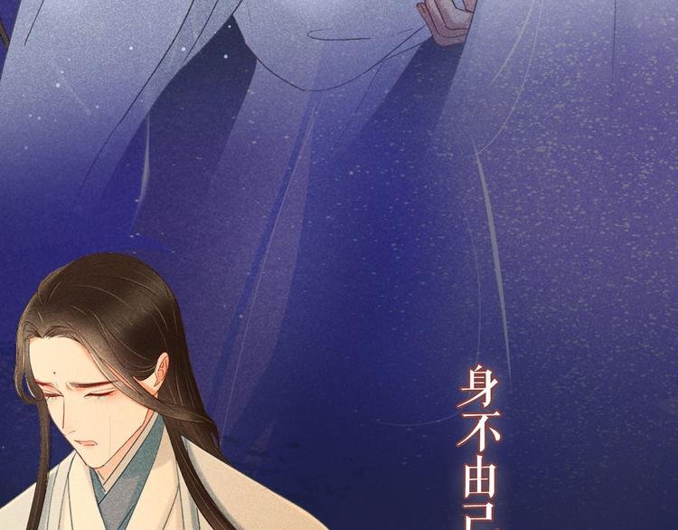 预热 英俊侍卫x端庄贵公子
