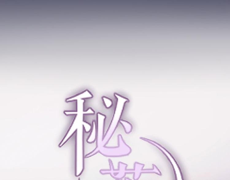 预热 英俊侍卫x端庄贵公子