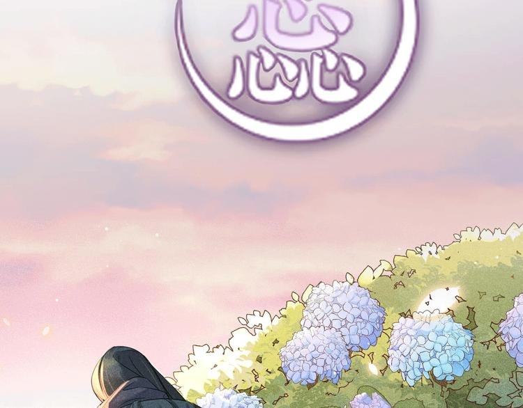 预热 英俊侍卫x端庄贵公子