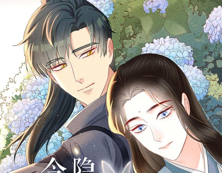 预热 英俊侍卫x端庄贵公子