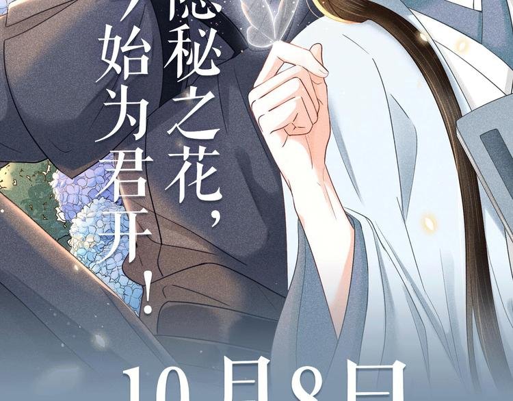 预热 英俊侍卫x端庄贵公子