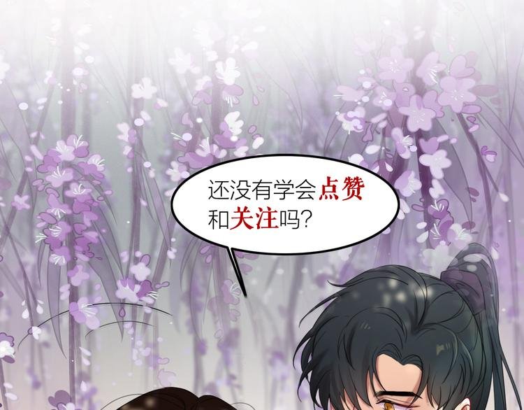预热 英俊侍卫x端庄贵公子