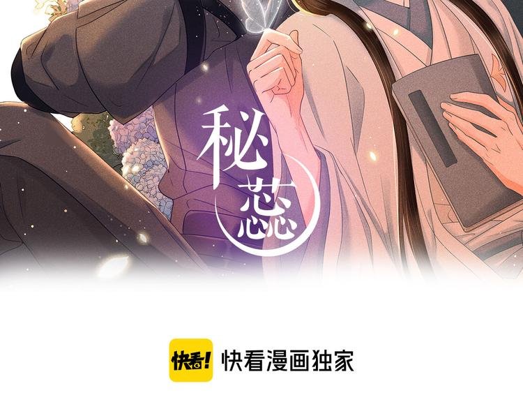 第13话 笼中鸟：我食言了