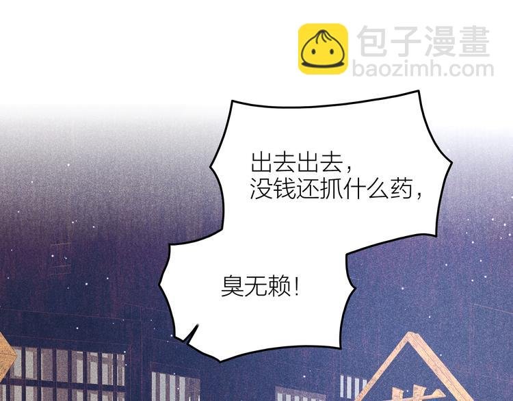 第13话 笼中鸟：我食言了