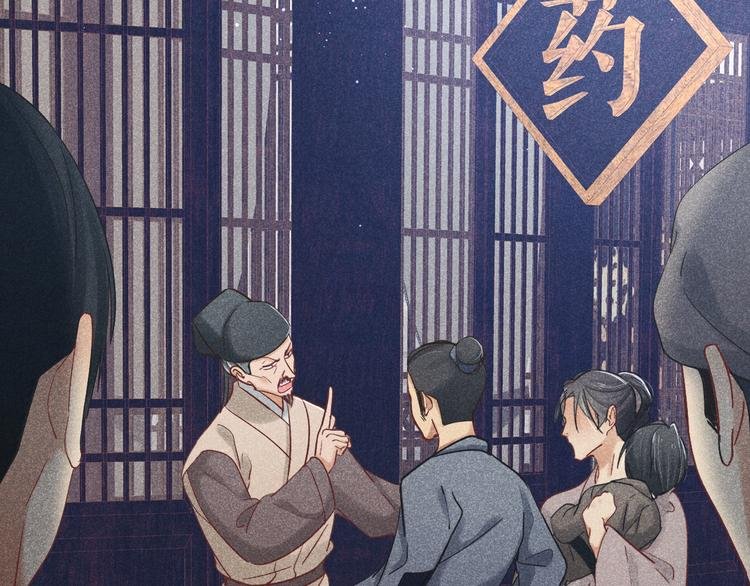 第13话 笼中鸟：我食言了