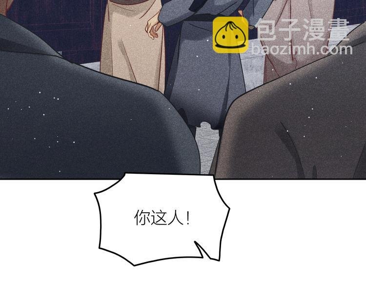 第13话 笼中鸟：我食言了