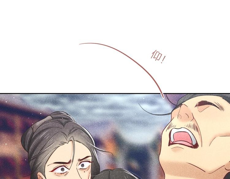 第13话 笼中鸟：我食言了