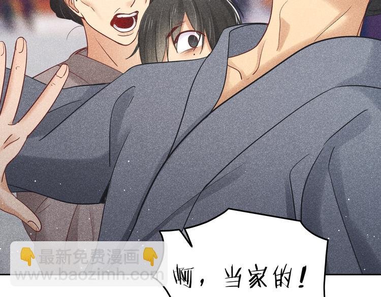 第13话 笼中鸟：我食言了