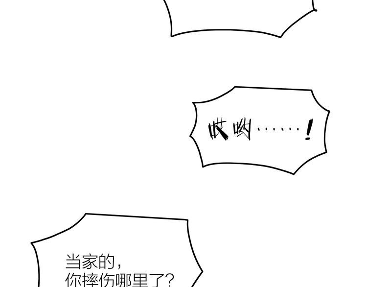 第13话 笼中鸟：我食言了