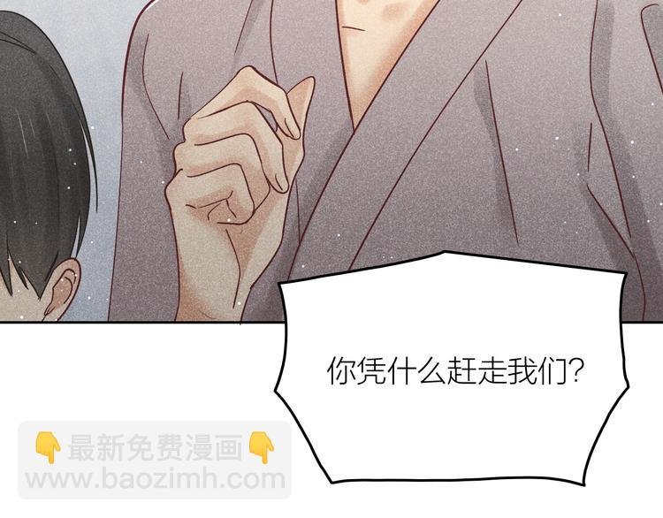 第13话 笼中鸟：我食言了