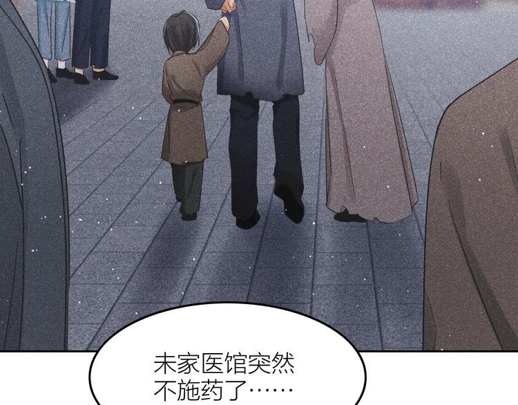 第13话 笼中鸟：我食言了