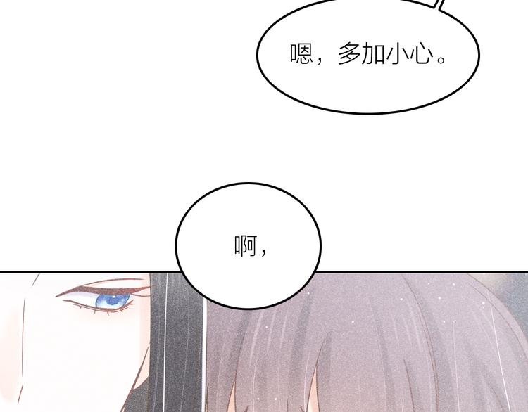 第13话 笼中鸟：我食言了