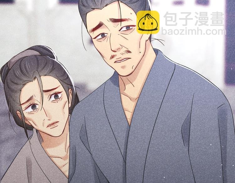 第13话 笼中鸟：我食言了