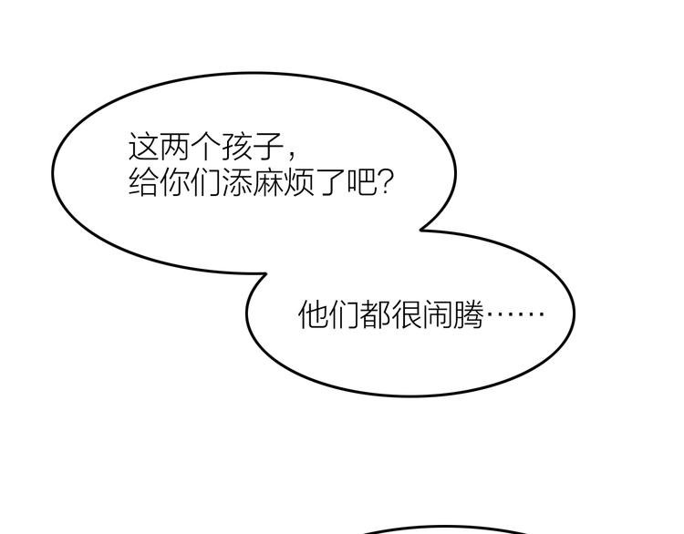 第13话 笼中鸟：我食言了