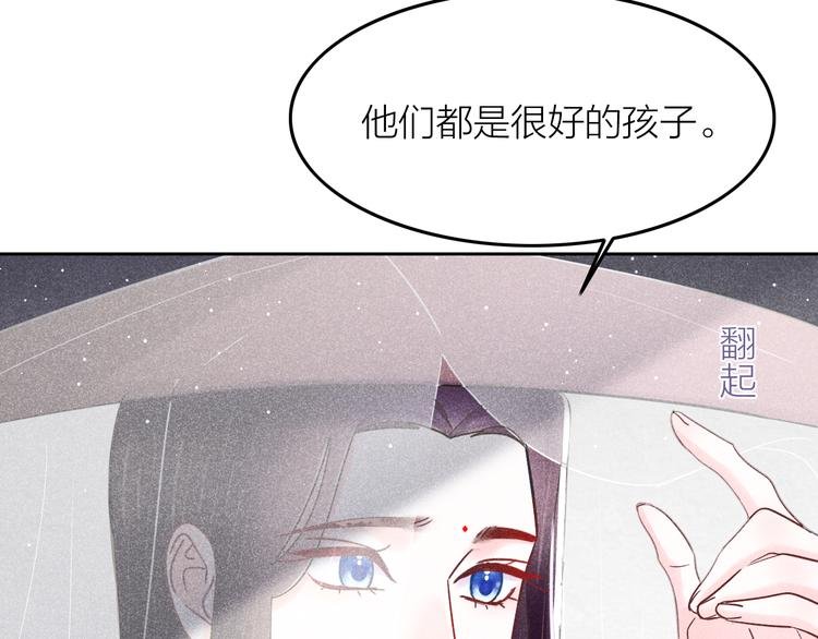第13话 笼中鸟：我食言了