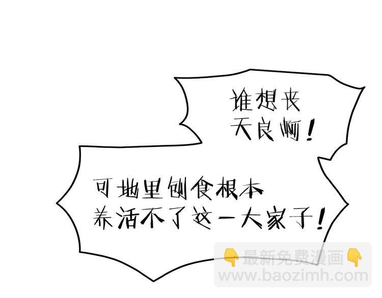 第13话 笼中鸟：我食言了