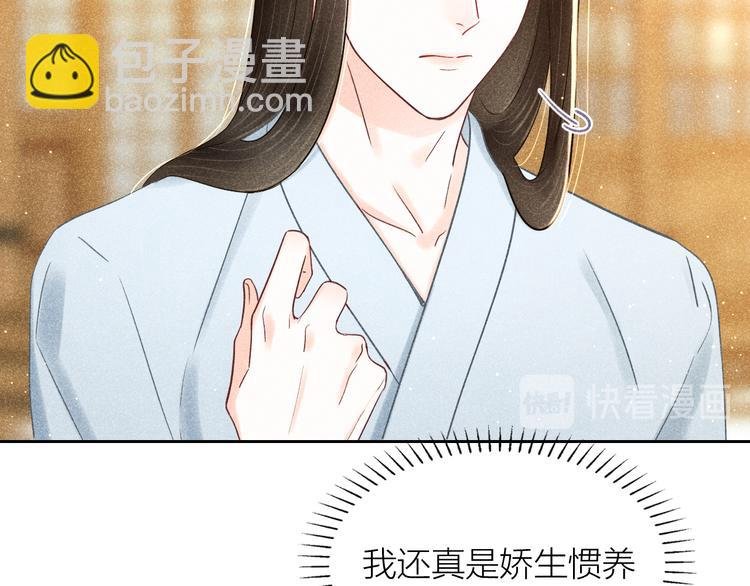 第12话 笼中鸟：我跟你走！