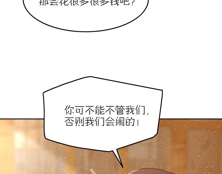 第12话 笼中鸟：我跟你走！