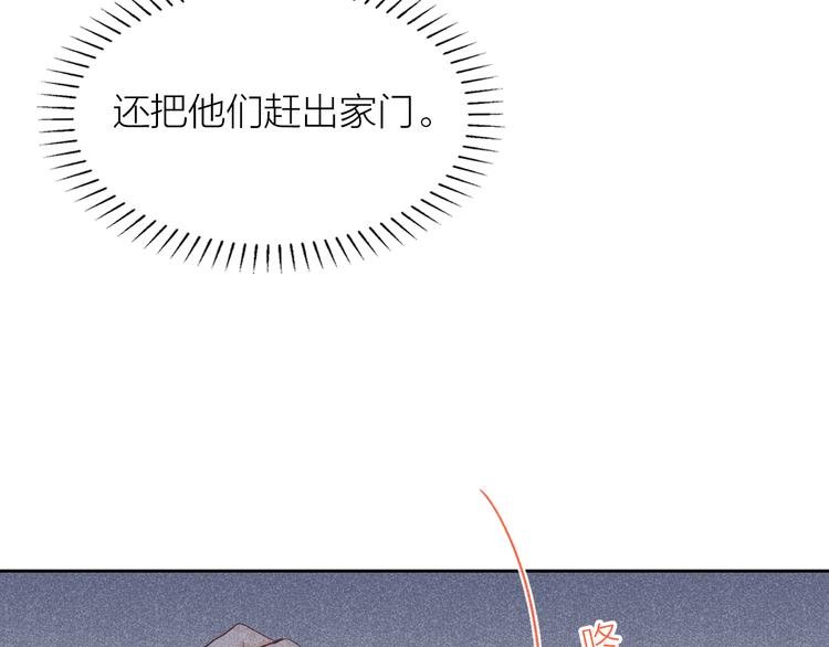 第12话 笼中鸟：我跟你走！